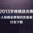 118图/118论坛/118网址之家