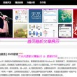 118图118论坛网址之家风水口诀
